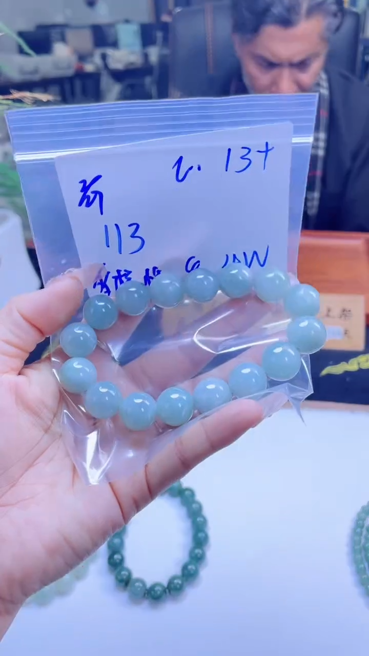 【闪购商品】定制翡翠未镶嵌多样性翡翠珠串 拍一发一