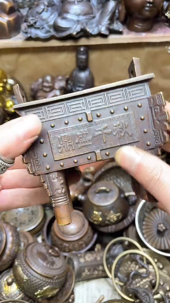 【闪购商品】精美铜器 点击下单