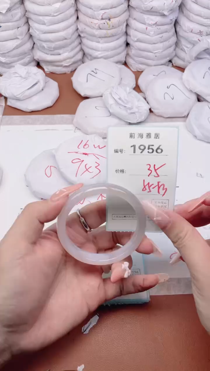 【闪购商品】玛瑙/玉髓手镯未镶嵌1956