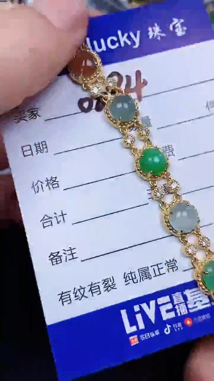 颈饰银S925镶嵌翡翠0084