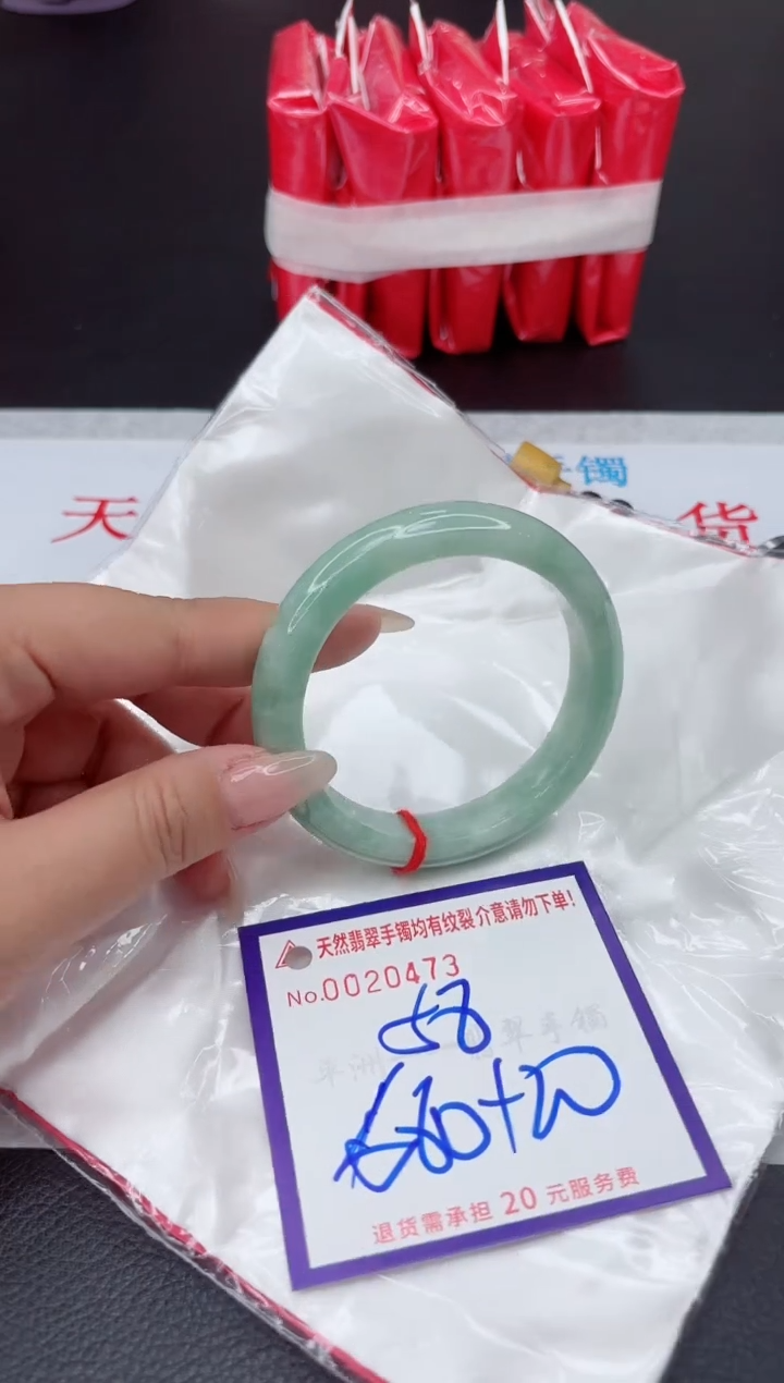 【闪购商品】翡翠手镯未镶嵌111111111111111