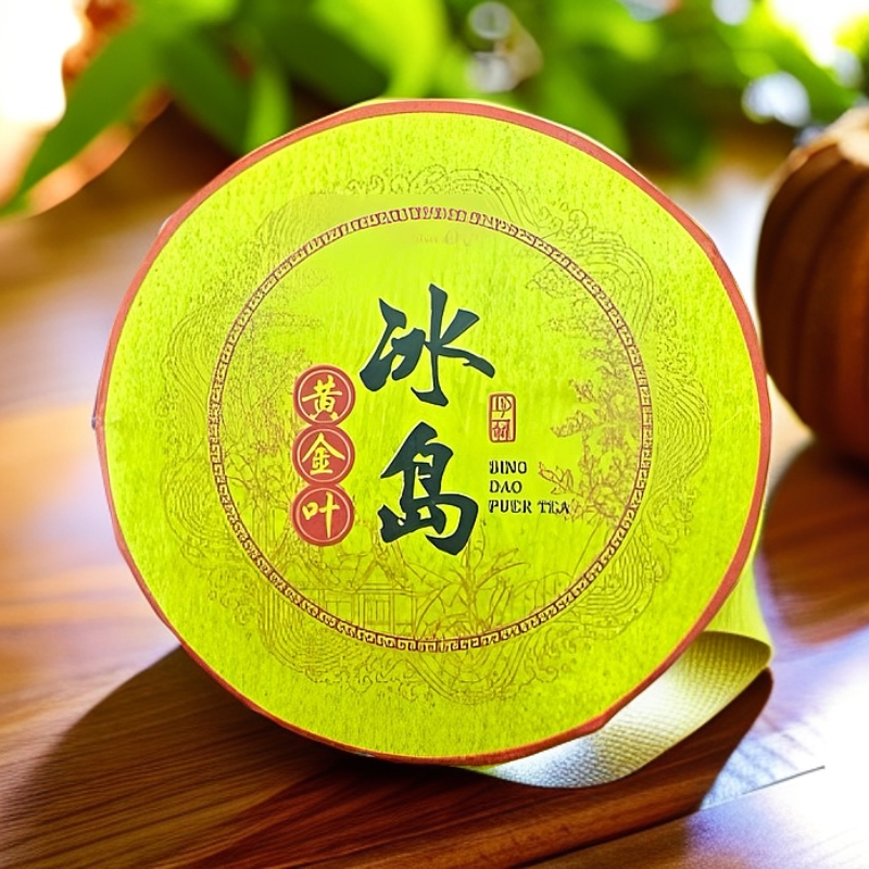 10饼冰岛黄金叶普洱茶小圆饼