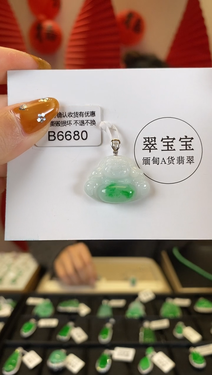 【闪购商品】翡翠颈饰18K金镶嵌B6680 佛公 含运营费