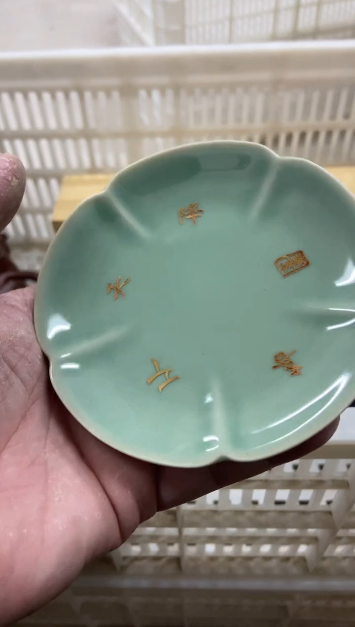 杯子瓷无运费险有瑕疵的摄影的产品有使用过的痕迹有点脏介意勿拍