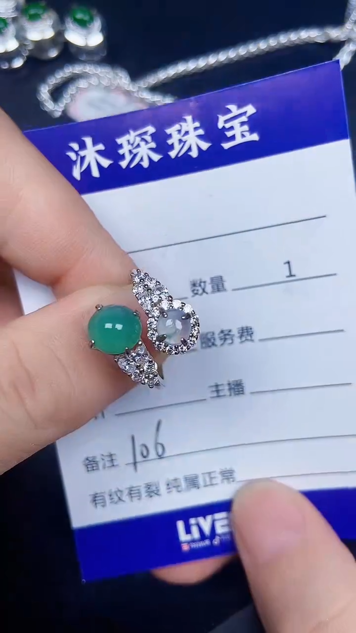 银S925镶嵌戒指翡翠1060
