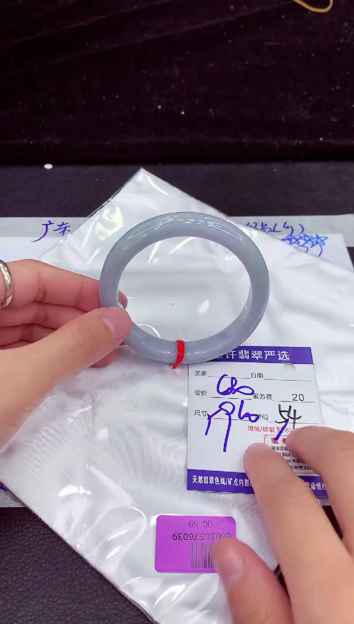 未镶嵌手镯翡翠11111111111