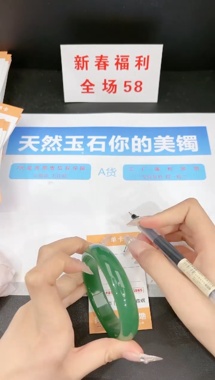 【闪购商品】石英质玉手镯未镶嵌313