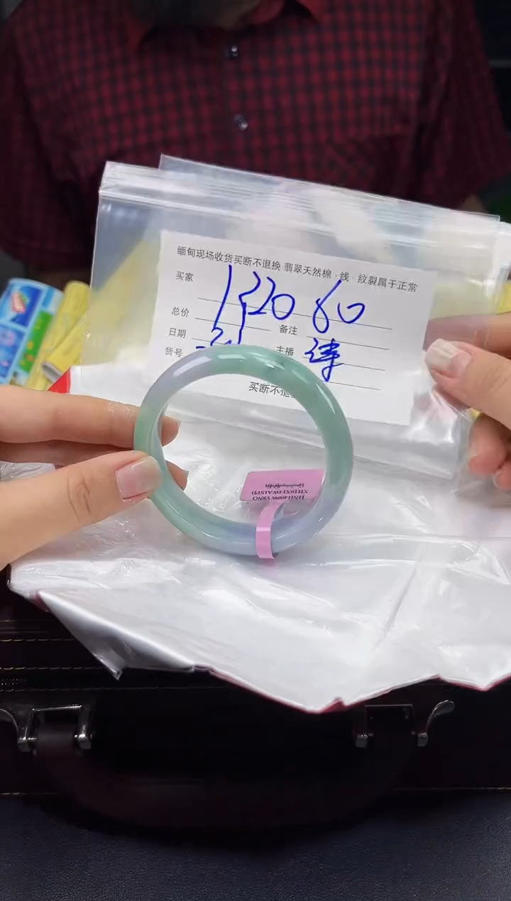 【闪购商品】定制翡翠未镶嵌毛货手镯需精细抛光/60