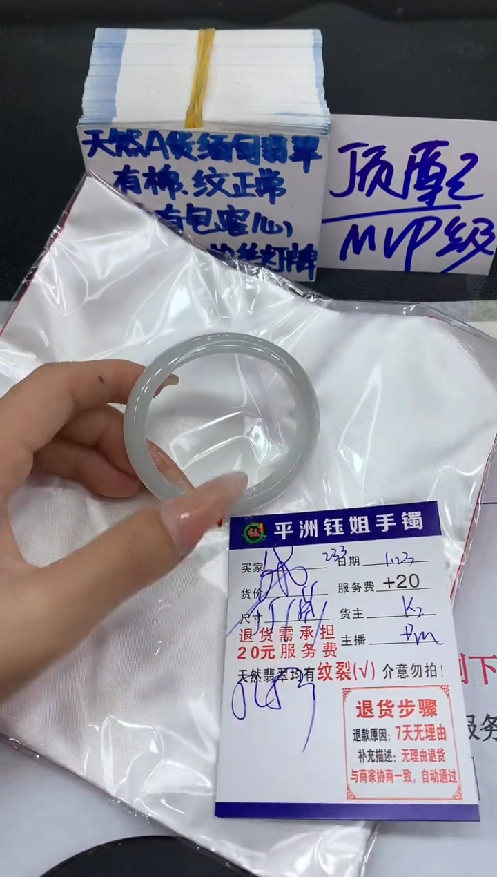 【闪购商品】翡翠手镯未镶嵌111111111