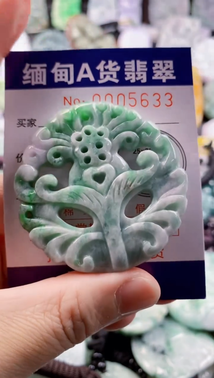 翡翠未镶嵌吊坠(不含链)1