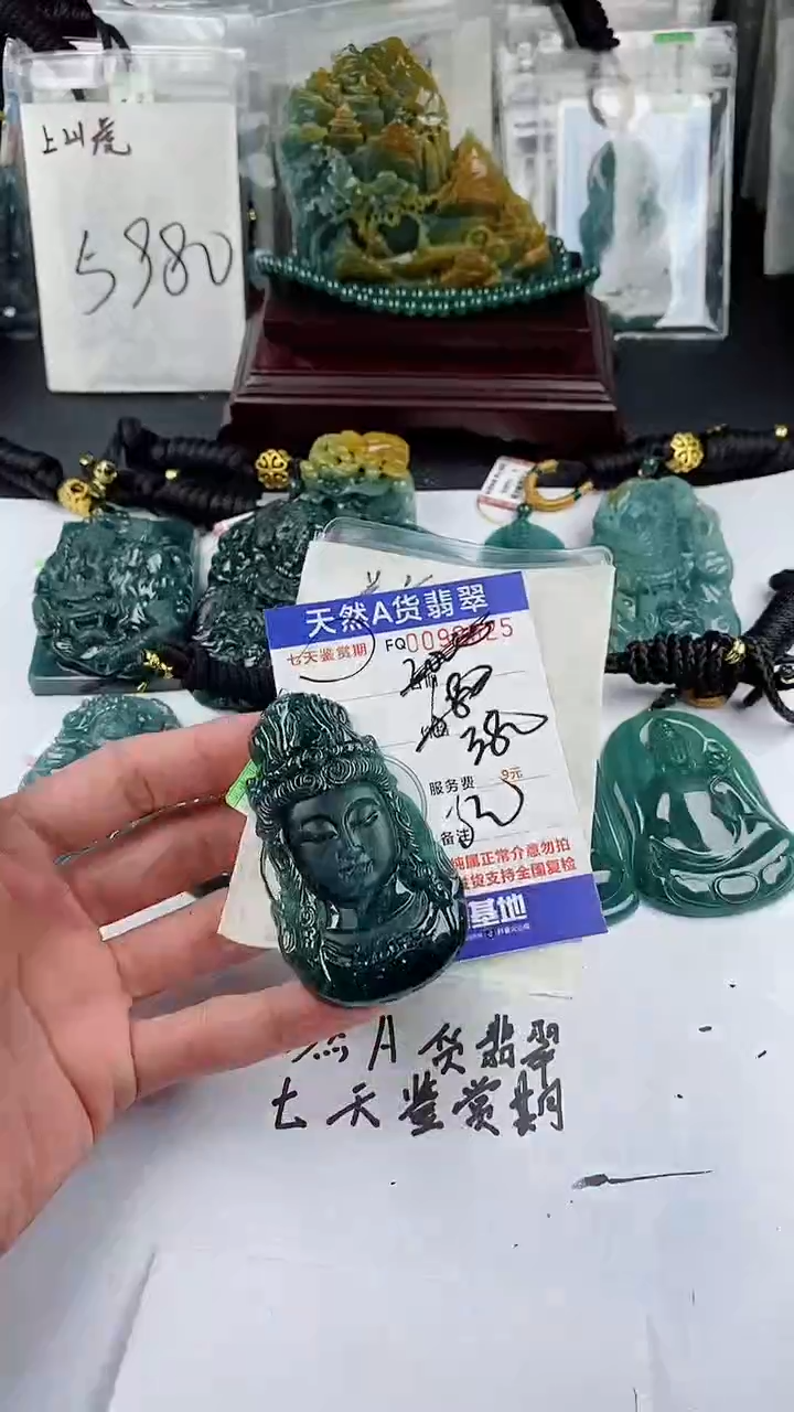 【闪购商品】翡翠颈饰未镶嵌