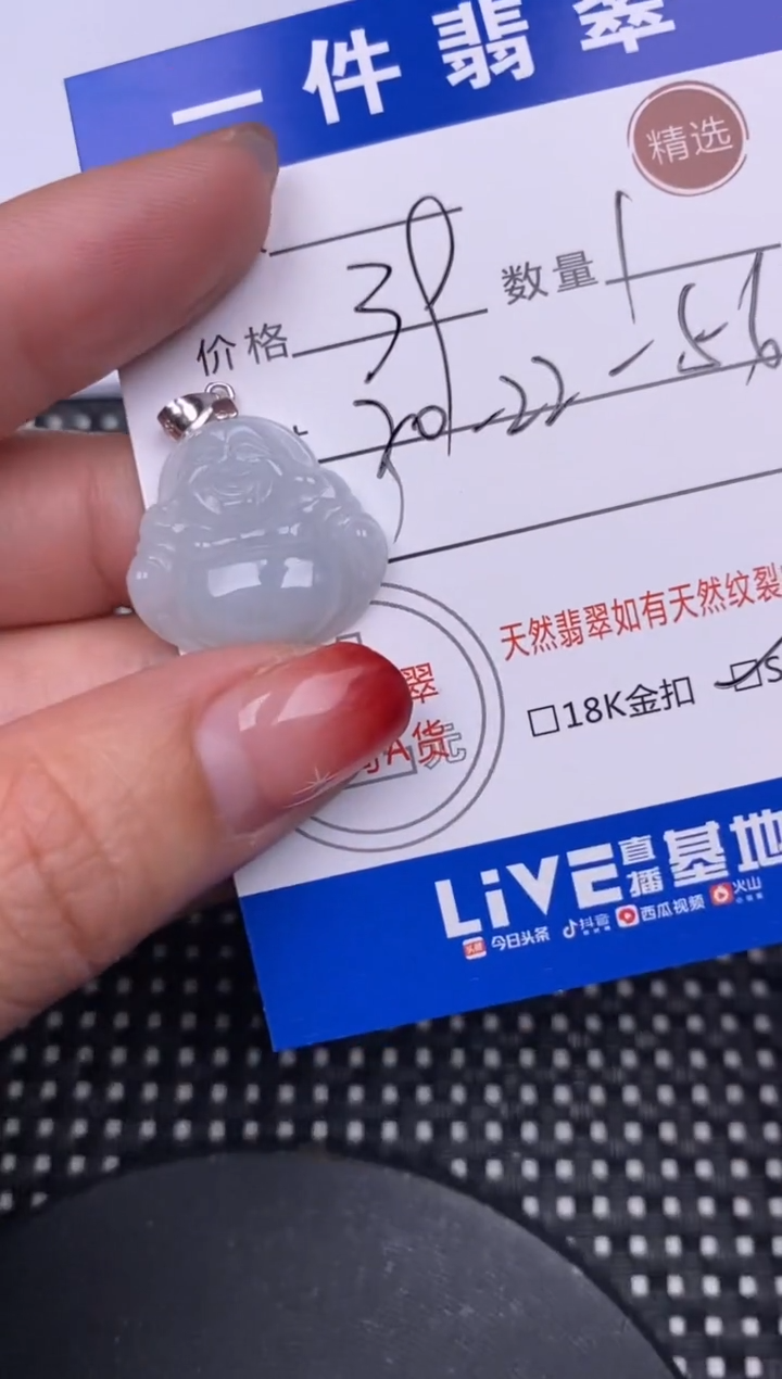 【闪购商品】翡翠颈饰银S925镶嵌挂件