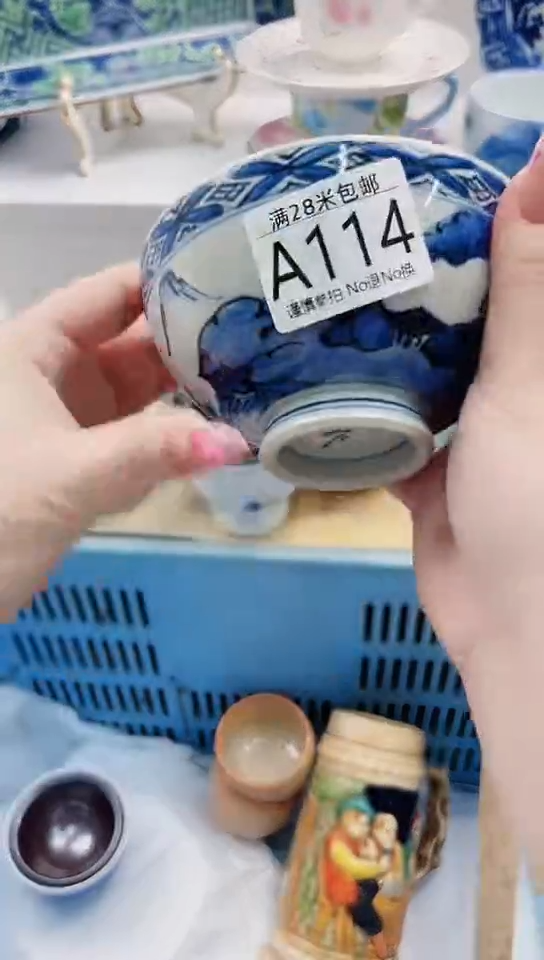 【闪购商品】A114***************