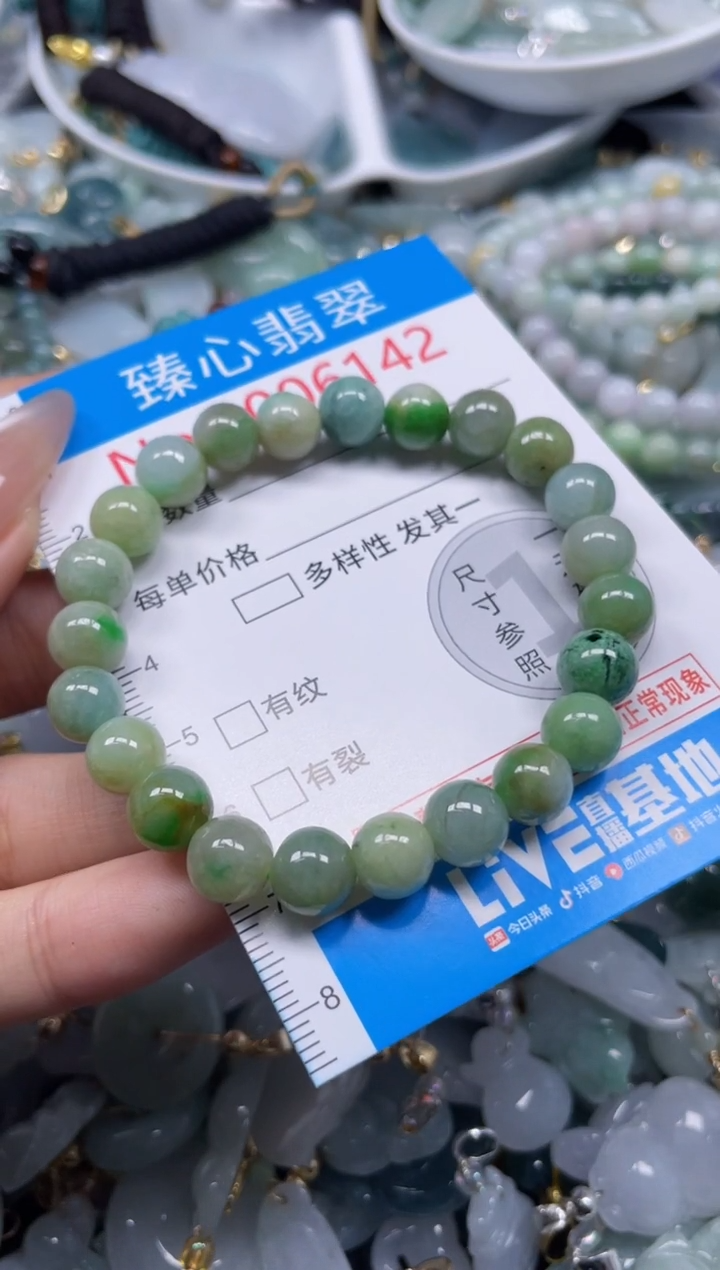 颈饰未镶嵌翡翠6142