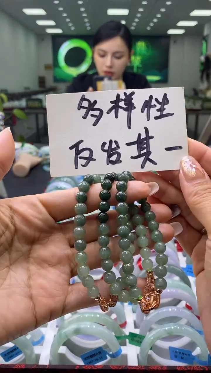 合金手链翡翠多样性仅发其一