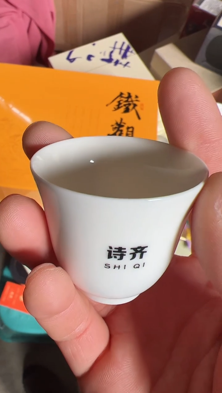 【闪购商品】 铁观20泡礼盒主人杯······