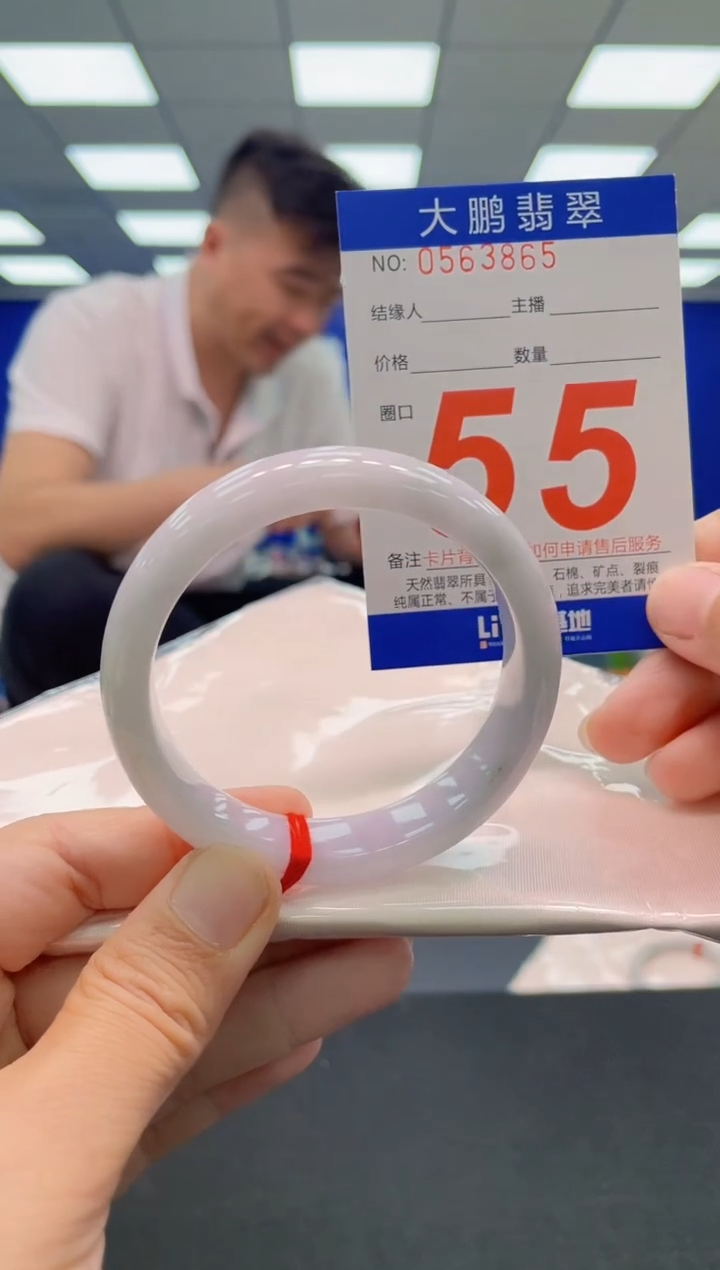 未镶嵌手镯翡翠AAAAAAAAAAAAAAAAAA