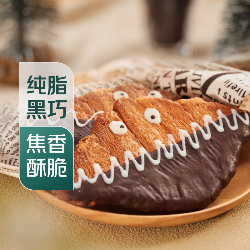 巧克力锅巴可颂面包45g