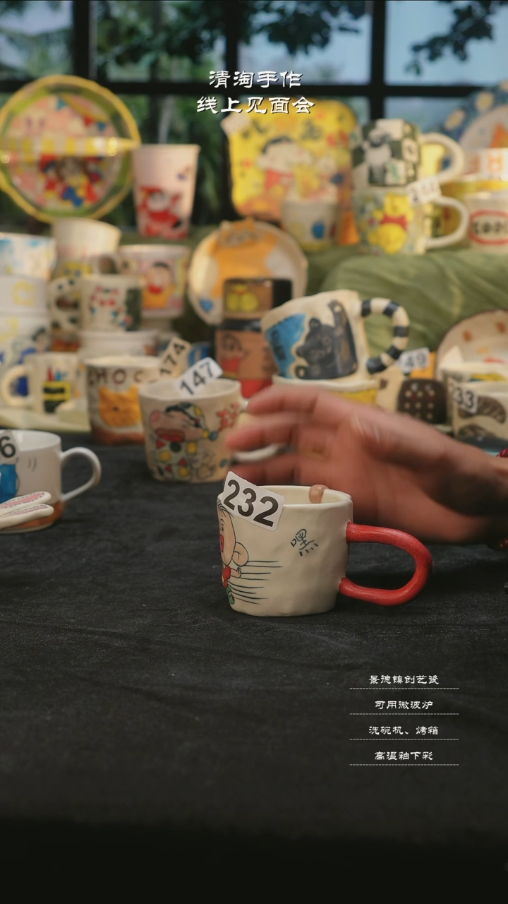 【闪购商品】摆件亲工手绘陶瓷-232文字图图杯