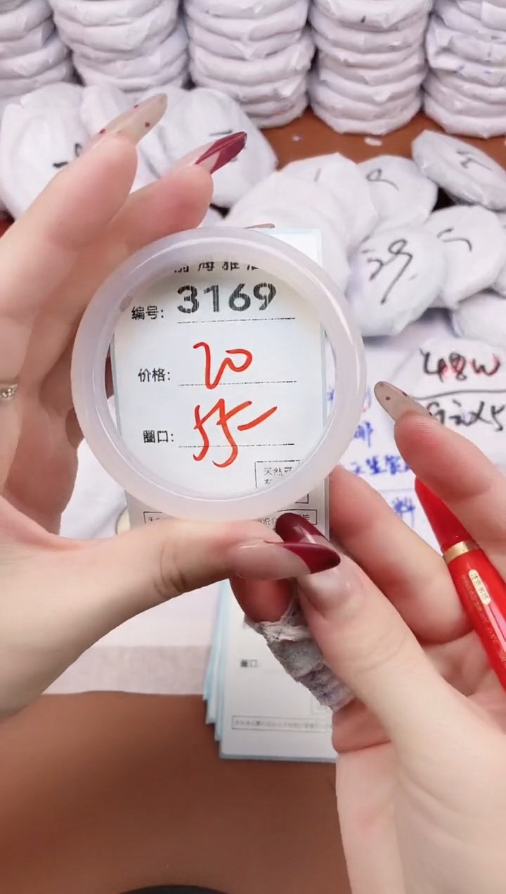 【闪购商品】玛瑙/玉髓手镯未镶嵌3169