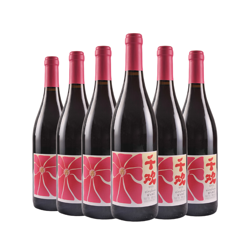 【甘肃农垦】莫高千欢甜型红葡萄酒750ml*6整箱装  节日年货送礼