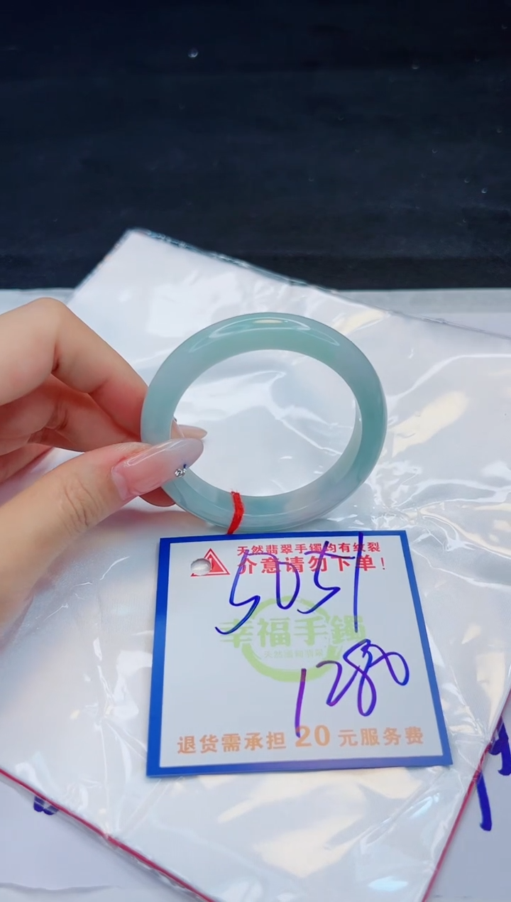 【闪购商品】翡翠手镯未镶嵌，质检证书图片色彩偏黑白