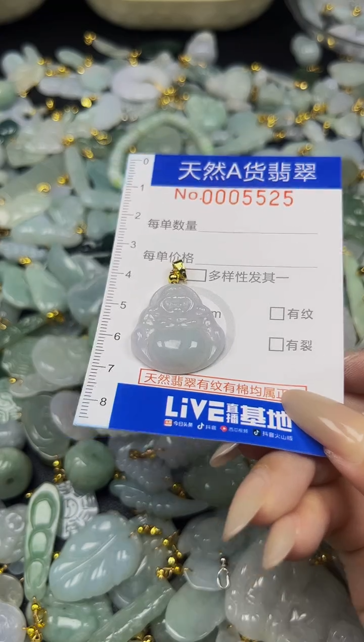 翡翠未镶嵌吊坠(不含链)夏日时尚爆款天然翡翠A货