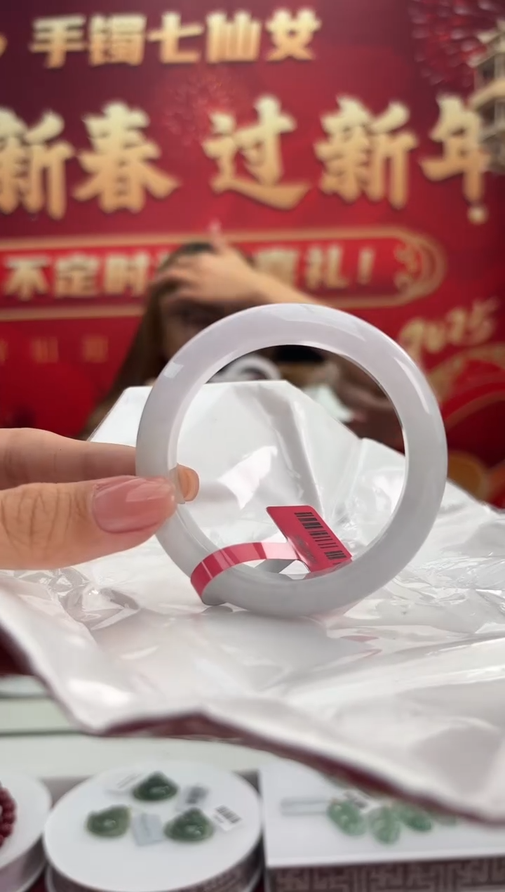 【闪购商品】翡翠手镯未镶嵌8手镯