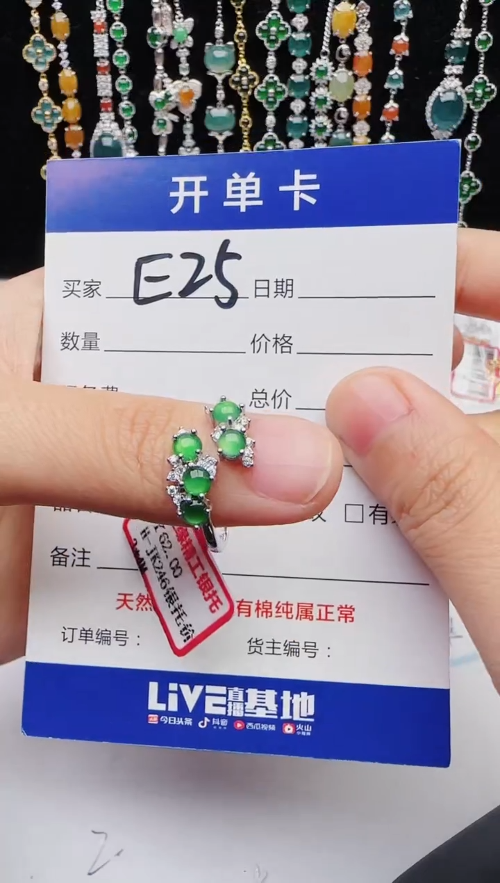 【闪购商品】翡翠戒指银S925镶嵌11111111