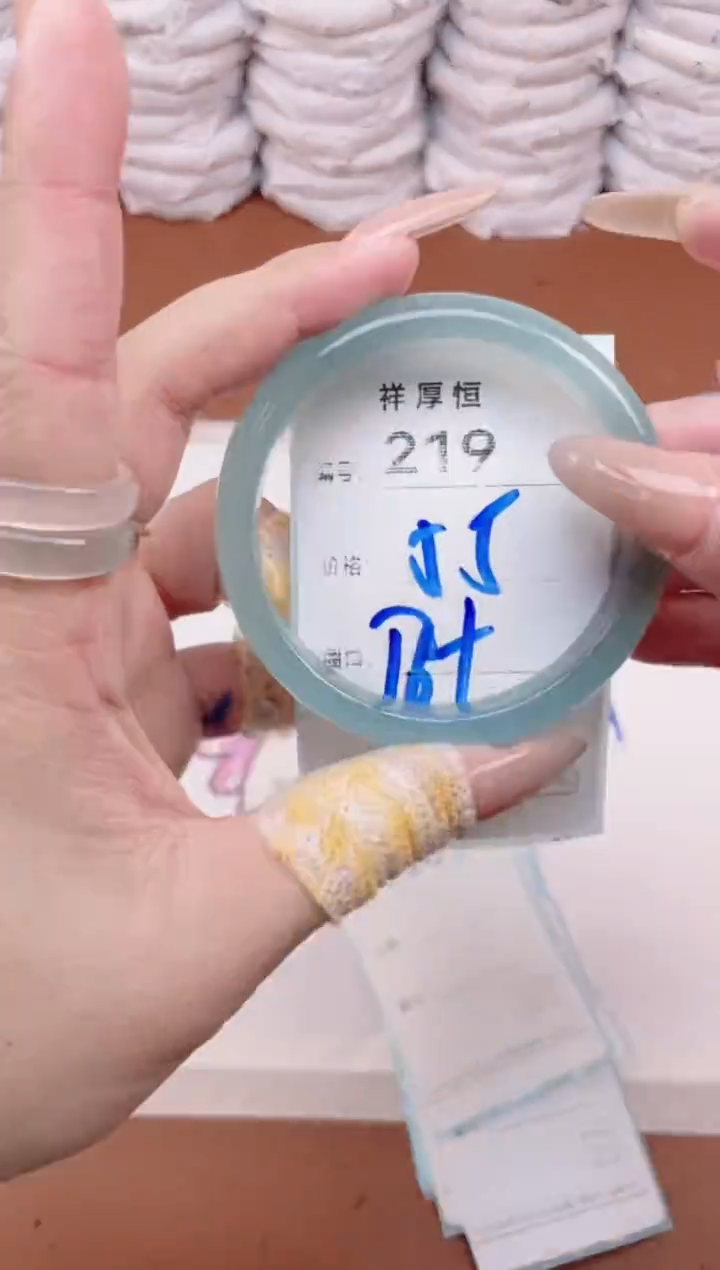 玛瑙/玉髓手镯未镶嵌219