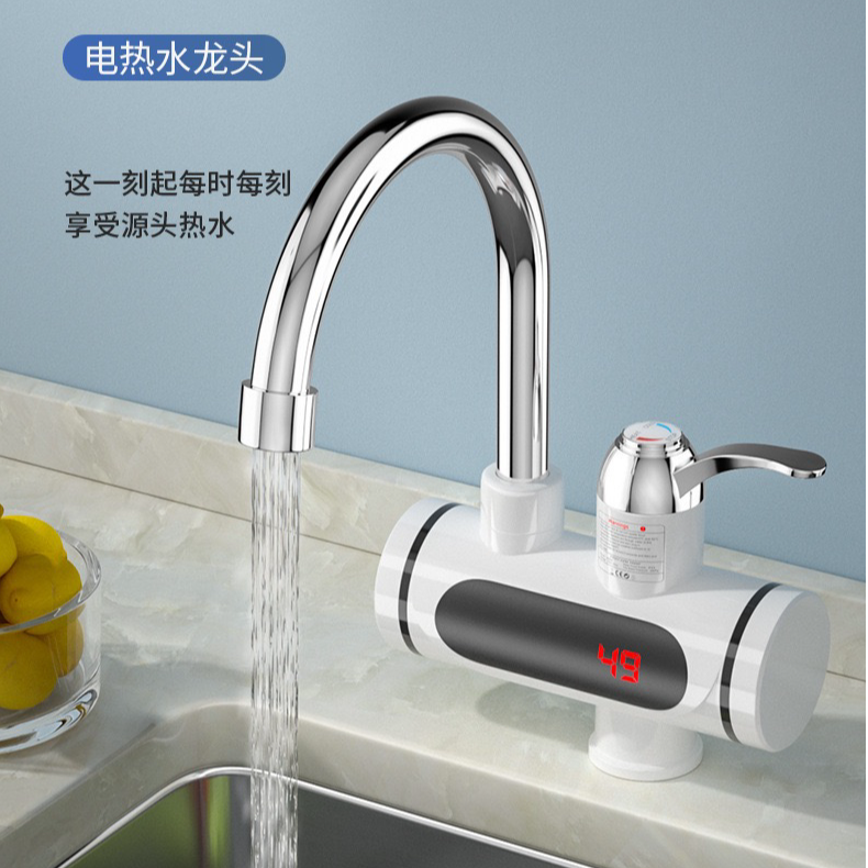 拉萨发货西藏包邮家用卫生间速热电热水龙头厨房加热器