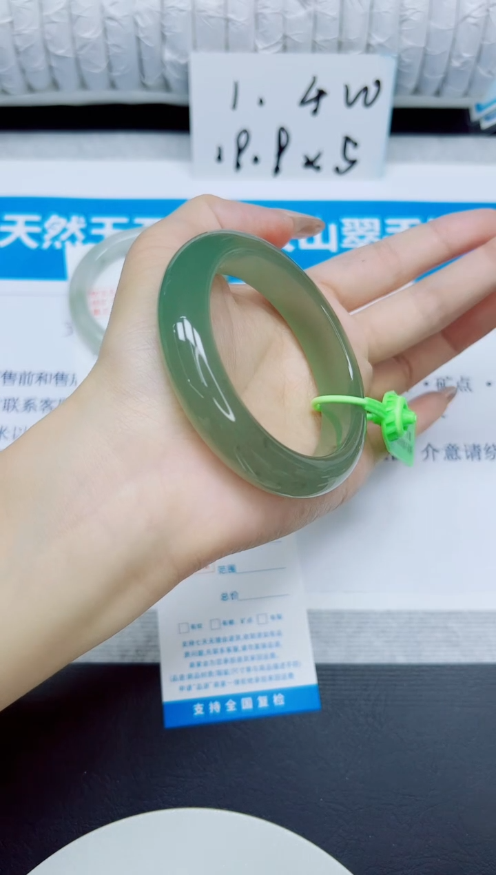 石英质玉手镯未镶嵌210/60