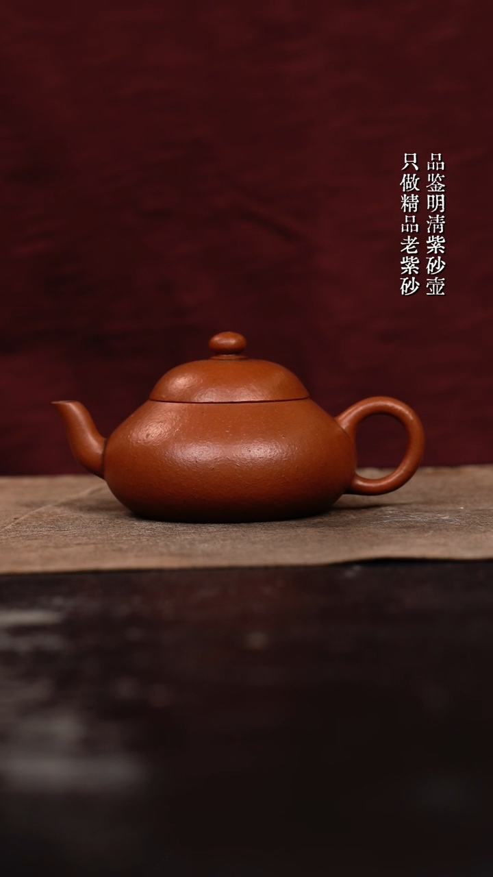茶壶紫砂原矿手工壶115CC