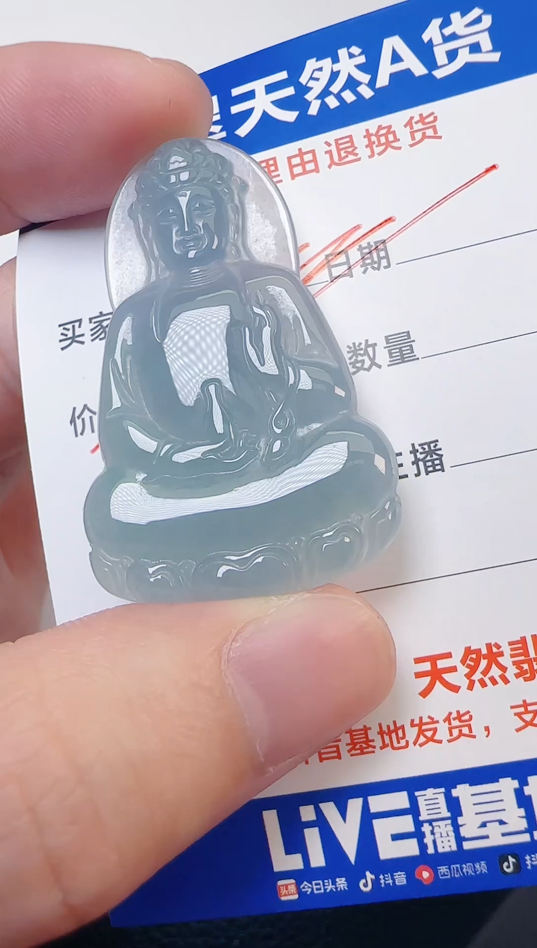 颈饰未镶嵌翡翠天然A货翡翠  多样性随机发其一