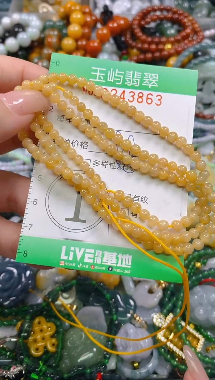 颈饰未镶嵌翡翠闪购0243863