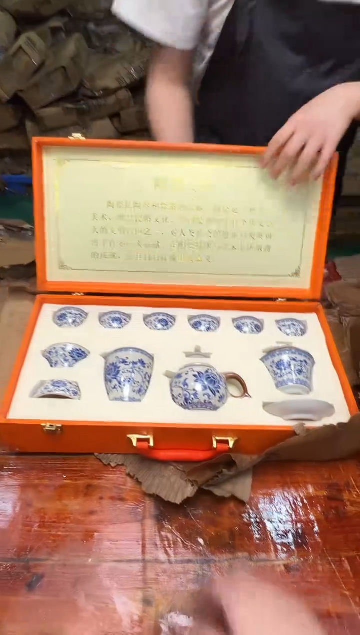 瓷片万里茶器专属链接无礼盒
