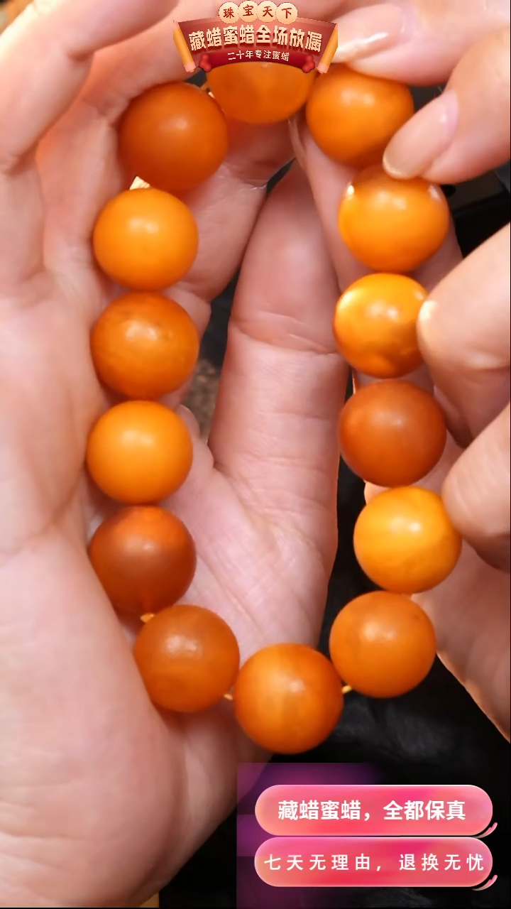 【闪购商品】蜜蜡颈饰未镶嵌2020天然蜜蜡琥珀假一罚四