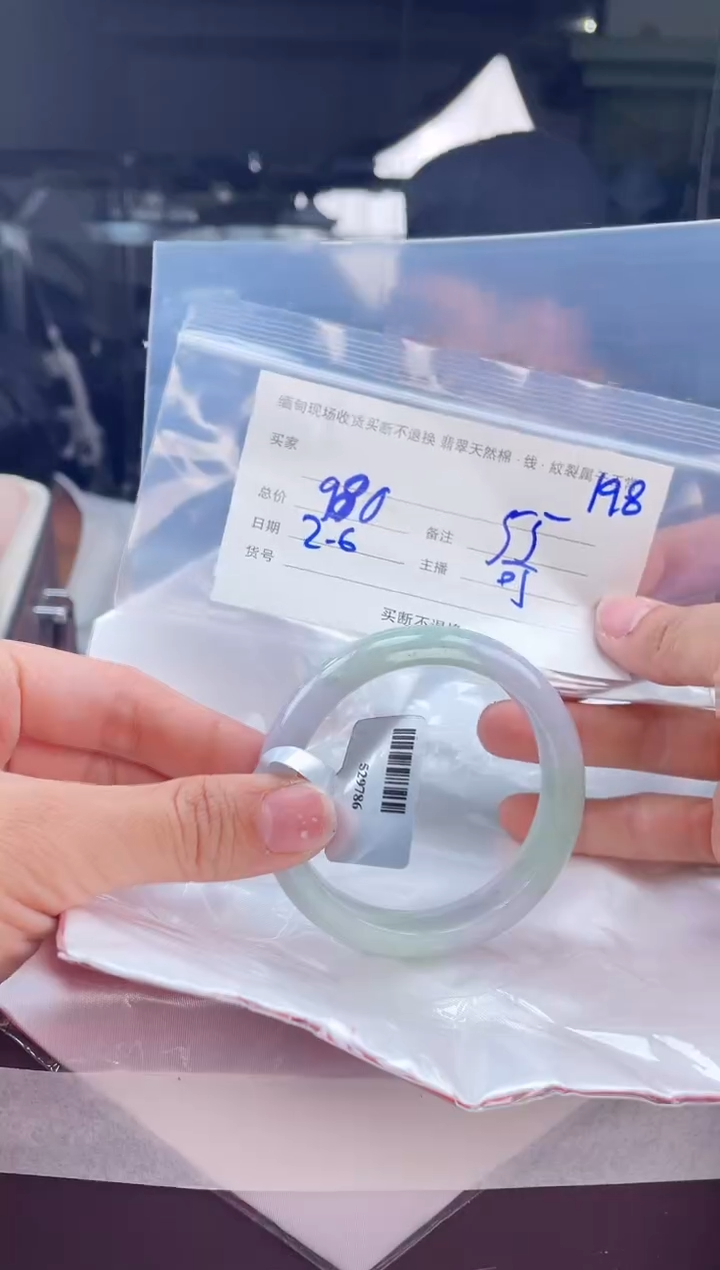 【闪购商品】定制翡翠手镯未镶嵌毛货手镯需精细抛光/55