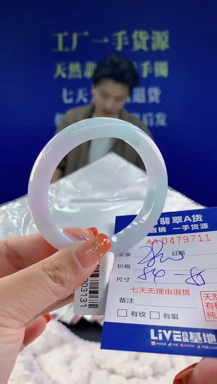 【闪购商品】翡翠手镯未镶嵌天然A货翡翠11