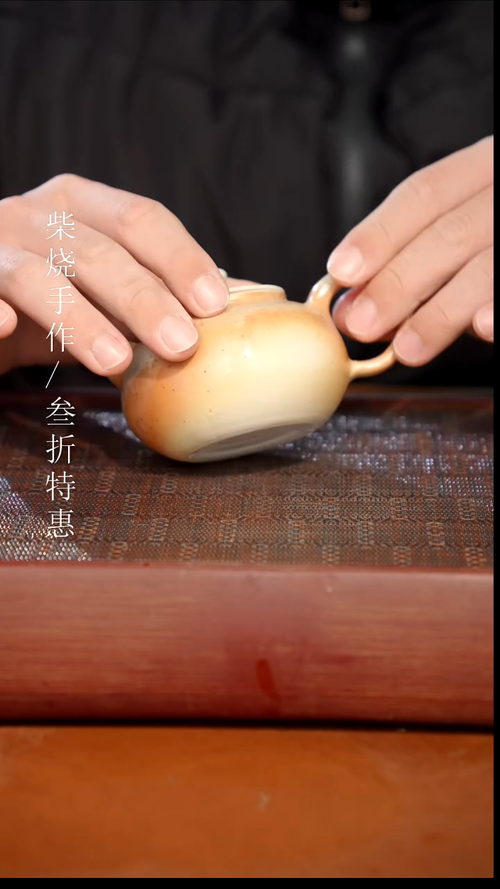 陶瓷奢瓷/瑞寅柴烧茶器（壶）429