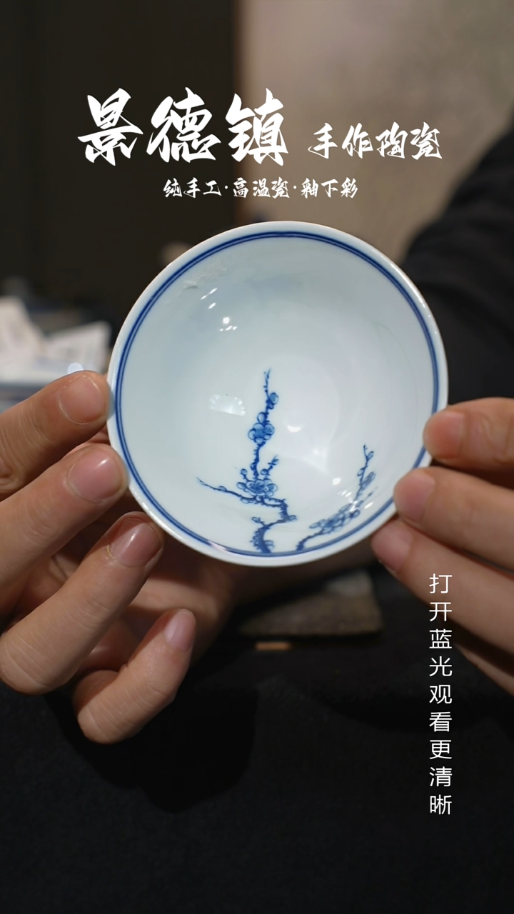 原创景德镇手工高温陶瓷716