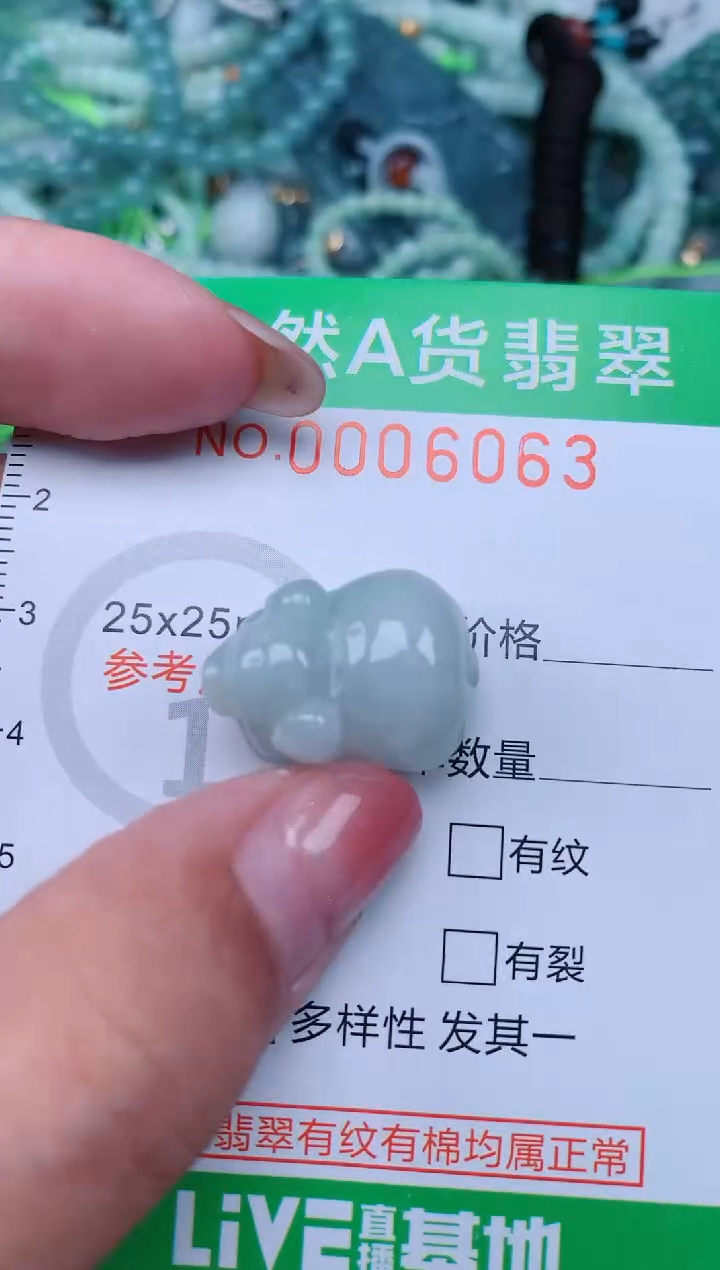 【闪购商品】翡翠未镶嵌颈饰.0006063