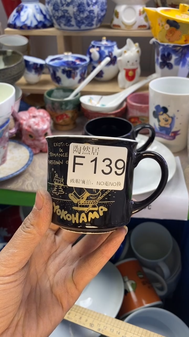 瓷片我**了回流瓷器默认微瑕F139