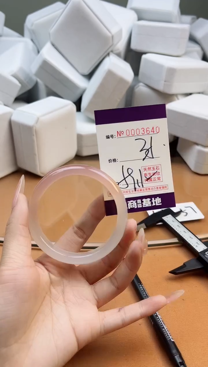 【闪购商品】玛瑙/玉髓手镯未镶嵌3640