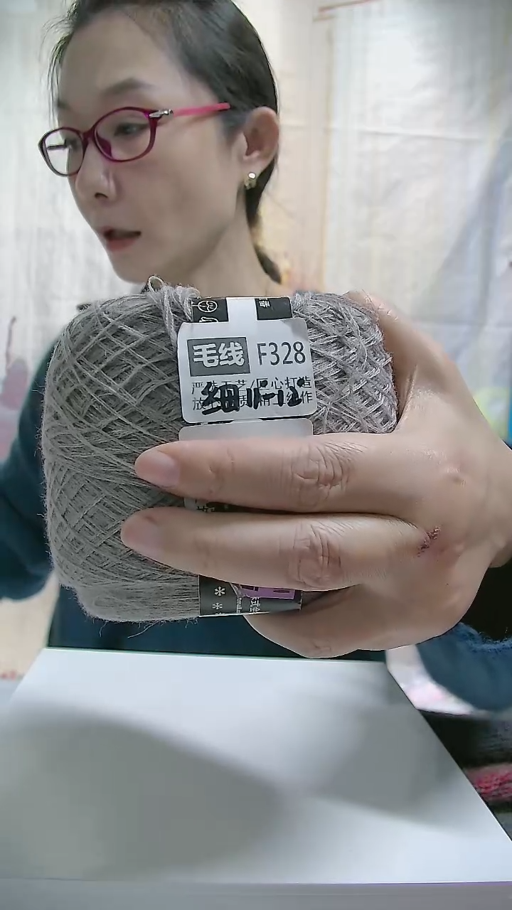  【F328丝雾棕】美丽诺纯羊毛1团(0.5斤)(适用12号针双股)   