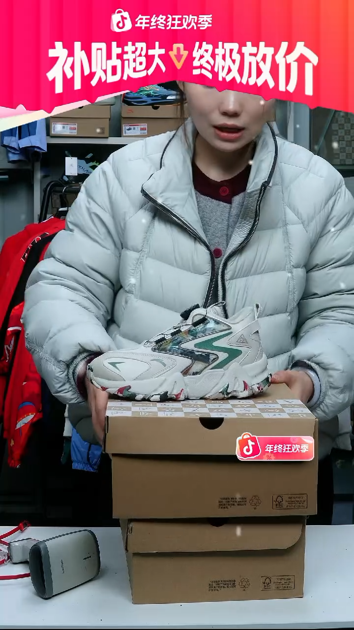 闪购安踏儿童断码孤品：36