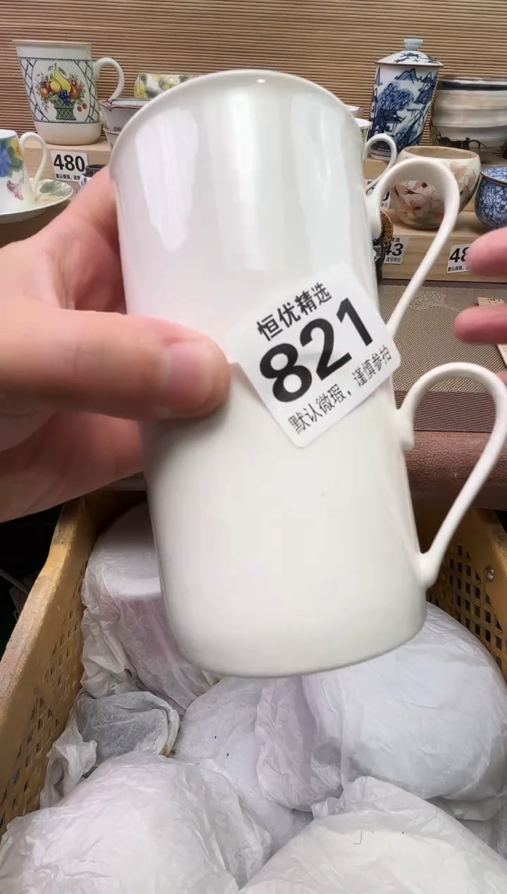 S****m陶瓷陶瓷陶瓷陶瓷陶瓷陶瓷