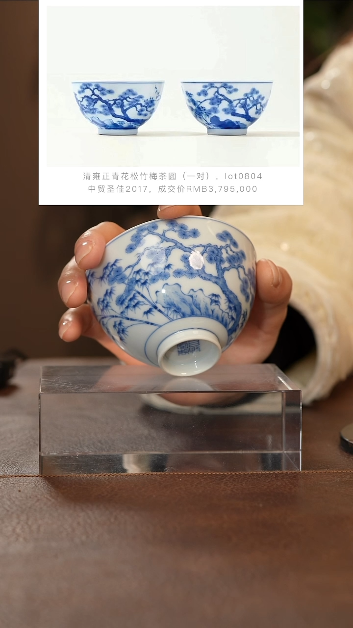 【闪购商品】青花瓷茶具斌芬陶瓷217