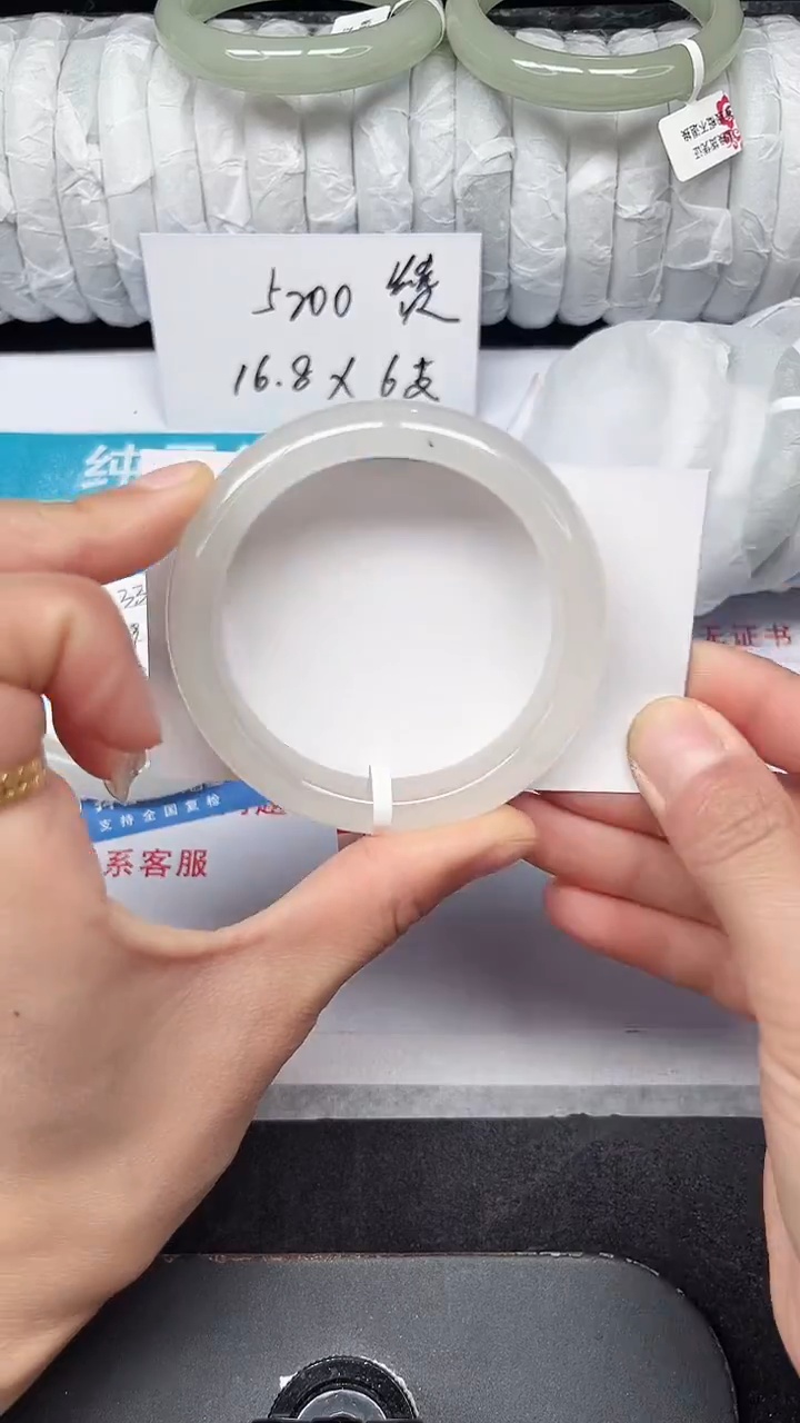 未镶嵌手镯石英质玉331-52/53