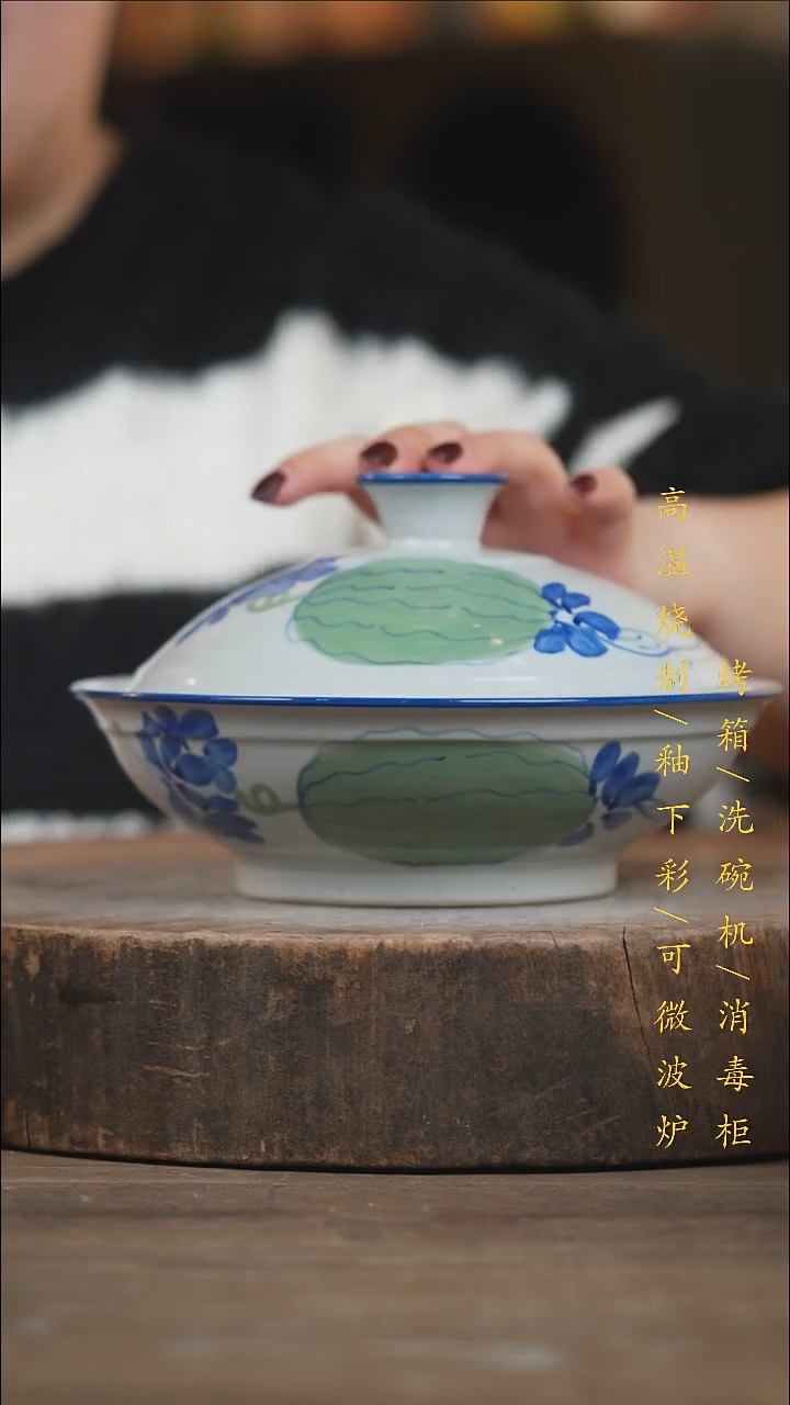 瓷片景德镇高温釉下彩（食品级）